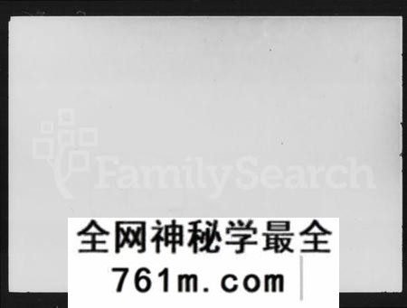 湖南赵氏族谱-赵氏五修家谱 [20卷].pdf电子版