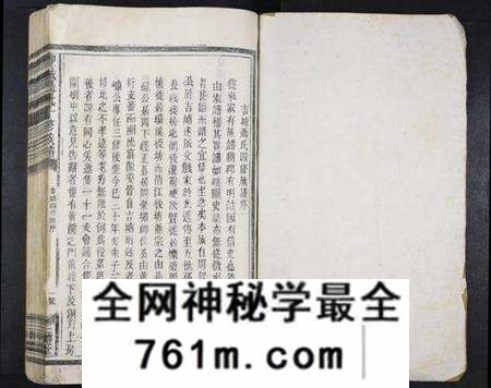 江西聂氏族谱-丰城聂氏十修族谱.pdf电子版
