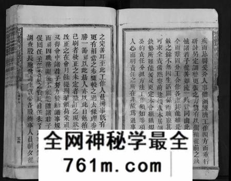 江西邓氏族谱-宁都县城南南阳邓氏七修族谱 [不分卷].pdf电子版
