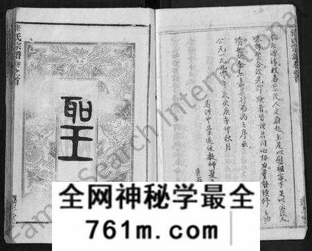 湖北张氏族谱-张氏宗谱 [26卷,首2卷].pdf电子版