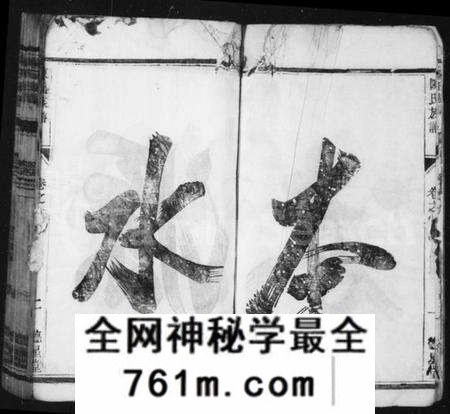 江苏陈氏族谱-陈氏族谱 [8卷](别名：维扬江都陈氏族谱).pdf电子版