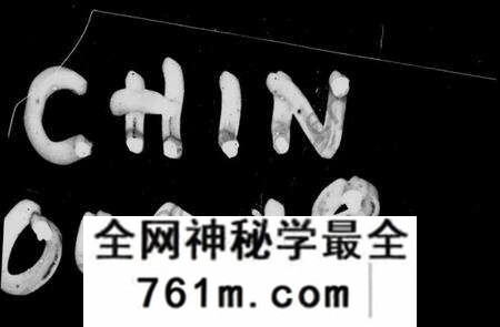 湖南朱氏族谱-泉灞朱氏四修族谱 [12卷,首2卷].pdf电子版