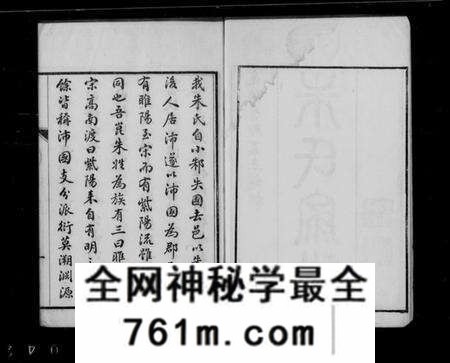 江苏朱氏族谱-朱氏家谱(别名：建阳朱氏崑罗合谱).pdf电子版