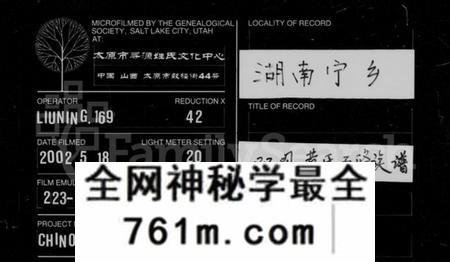 湖南黄氏族谱-双观黄氏五修族谱 [20卷,含末1卷].pdf电子版
