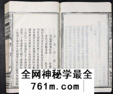 江西宋氏族谱-宋氏重修族谱[10卷首2卷].pdf电子版