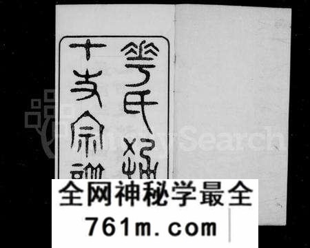 江苏华氏族谱-华氏通十支宗谱 [22卷](别名：华氏宗谱).pdf电子版