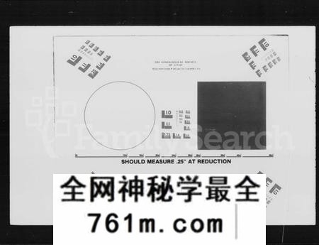 湖南李氏族谱-富里李氏七修家谱 [8卷].pdf电子版