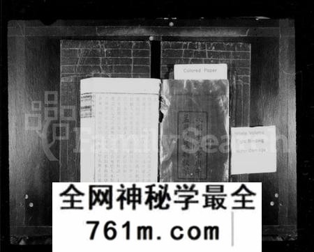 湖南周氏族谱-周氏三甲四修族谱 [95卷].pdf电子版