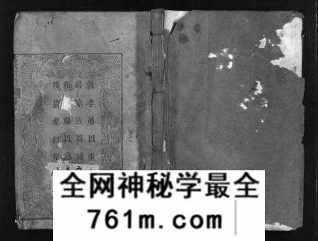 湖北高氏族谱-高氏族谱 [20卷](别名：高氏宗谱、Gao Shi Zu Pu).pdf电子版