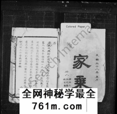 湖南李氏族谱-李氏兴国联修第四届族谱 [16集].pdf电子版