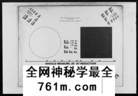 湖南罗氏族谱-罗氏八修族谱 [25卷].pdf电子版