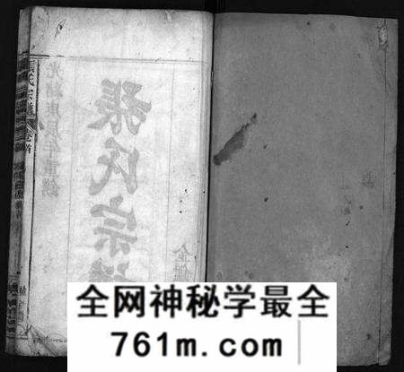 湖北张氏族谱-张氏宗谱 [6卷,首1卷](别名：Zhang Shi Zong Pu、张氏宗谱).pdf电子版