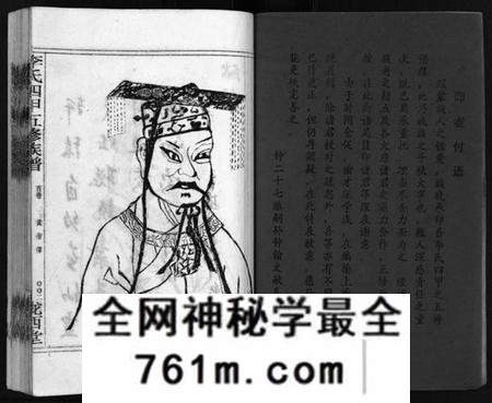湖南李氏族谱-李氏四甲五修族谱 [27卷,首3卷].pdf电子版
