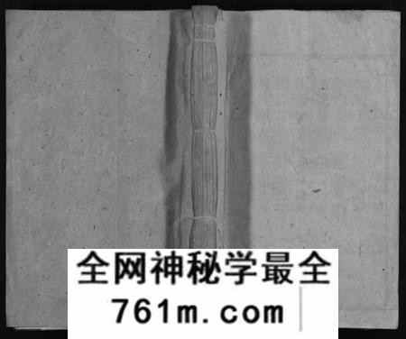 湖南周氏族谱-汝城周氏重修族谱 [不分卷].pdf电子版
