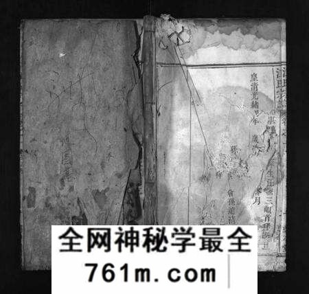 湖北江氏族谱-江氏宗谱 [8卷](别名：Jiang Shi Zong Pu).pdf电子版