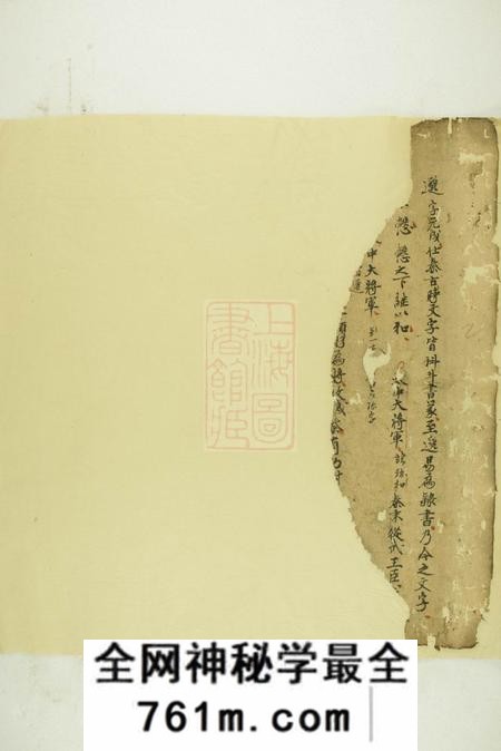 祁门不分卷