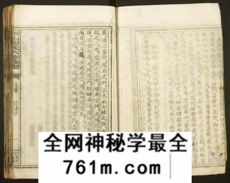 湖南谢氏族谱-洪山谢氏六修族谱[21卷,首1卷].pdf电子版