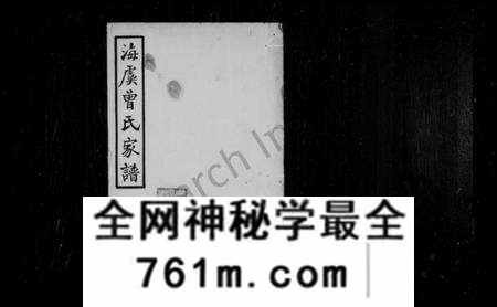 江苏曾氏族谱-海虞曾氏家谱 [6卷](曾氏家谱).pdf电子版