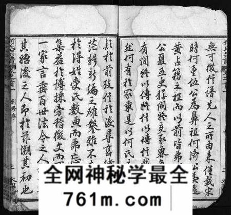 湖北何氏族谱-何氏宗谱 [14卷,首2卷,末1卷](别名：He Shi Zong Pu).pdf电子版