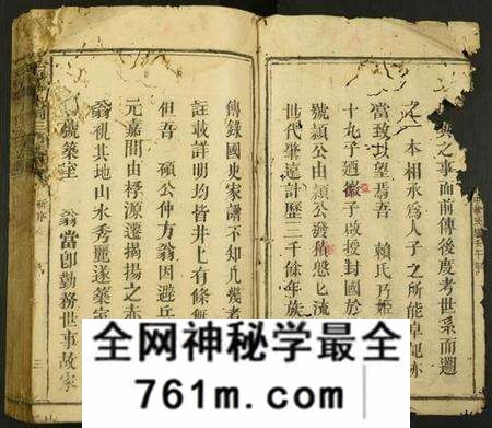 江西赖氏族谱-[赖氏]松阳本鼎祠三修族谱.pdf电子版