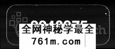 湖南罗氏族谱-益阳罗氏八修族谱 [4卷,首1卷].pdf电子版