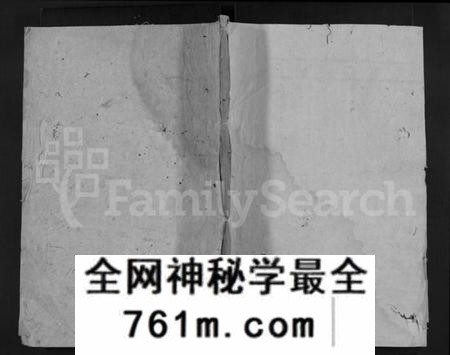 江西黄氏族谱-黄氏族谱 [19卷].pdf电子版