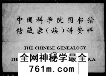 江苏顾氏族谱-重修顾氏家谱 [14卷].pdf电子版