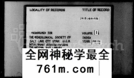 浙江吴氏族谱-甬上雷公桥吴氏家谱 [16卷].pdf电子版