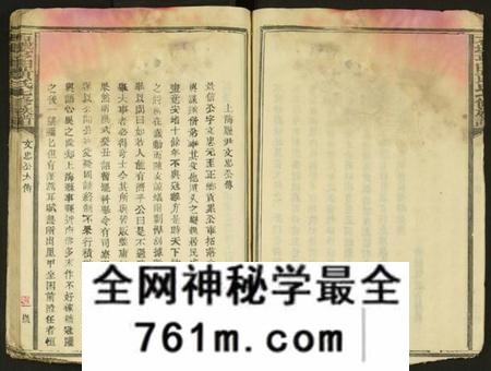 江西黄氏族谱-石城亨田黄氏七修族谱 [残卷].pdf电子版
