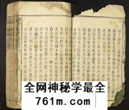 江西阙氏族谱-阙氏三孟公六修族谱.pdf电子版