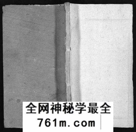 湖北丁氏族谱-丁氏宗谱 [11卷,首1卷](别名：Ding Shi Zong Pu).pdf电子版