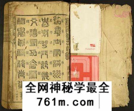 江西罗氏族谱-罗氏重修大成谱.pdf电子版