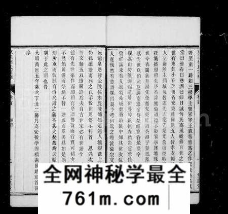 江苏何氏族谱-京江何氏家乘 [15卷,首末各1卷].pdf电子版