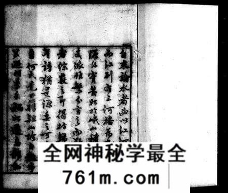 浙江何氏族谱-[乌程]何氏家谱.pdf电子版