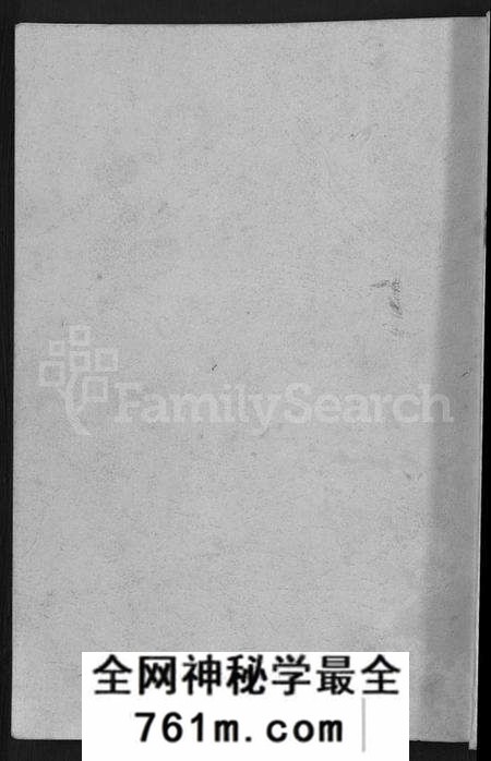 湖北蔡氏族谱-六修蔡氏宗谱 [21卷](别名：蔡氏宗谱).pdf电子版