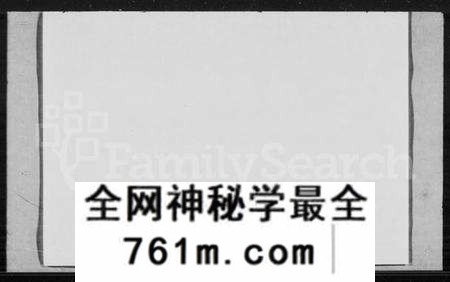 湖北吴氏族谱-吴氏宗谱 [14卷,首3卷].pdf电子版