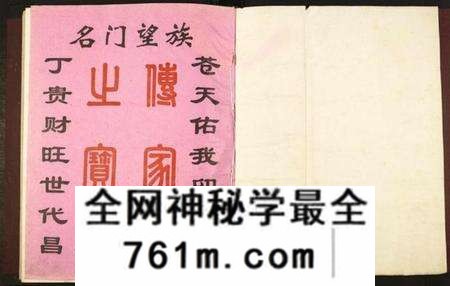 江西刘氏族谱-刘氏十修族谱.pdf电子版