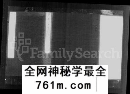 江苏陆氏族谱-[陆氏]平原宗谱 [21卷含卷首](别名：平原宗谱).pdf电子版