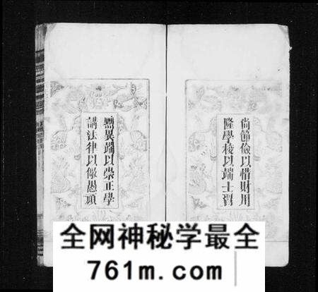 湖北董氏族谱-董氏宗諎 [残卷](别名：董氏四次续修宗谱).pdf电子版
