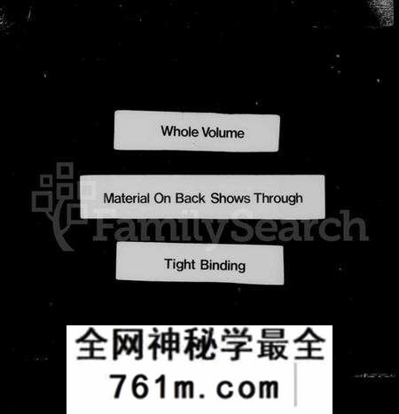 江苏唐氏族谱-毘陵唐氏家谱(别名:唐氏家谱).pdf电子版