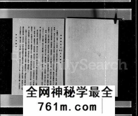 中国缪氏族谱-缪氏文智公文仁公派下家谱 [3卷].pdf电子版