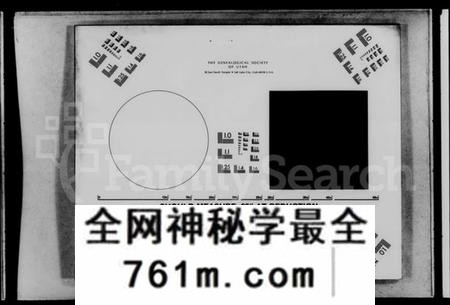 湖南寻氏族谱-寻氏六修族谱 [42卷,首1卷].pdf电子版