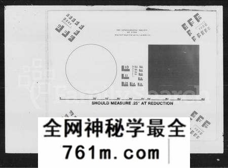 湖南邓氏族谱-邓氏续修族谱 [20卷,首3卷].pdf电子版