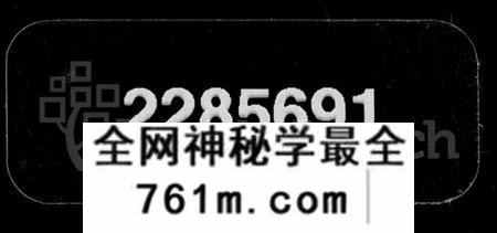湖南银氏族谱-银氏七修族谱 [44卷,首3卷].pdf电子版
