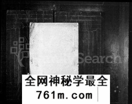 江苏王氏族谱-苦竹王氏宗谱 [残卷](王氏宗谱).pdf电子版