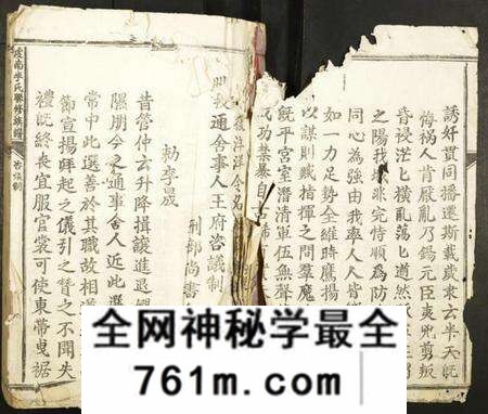 江西李氏族谱-虔南李氏联修族谱.pdf电子版