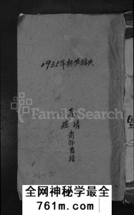 江西程氏族谱-程氏宗谱 [16卷,含首1卷].pdf电子版