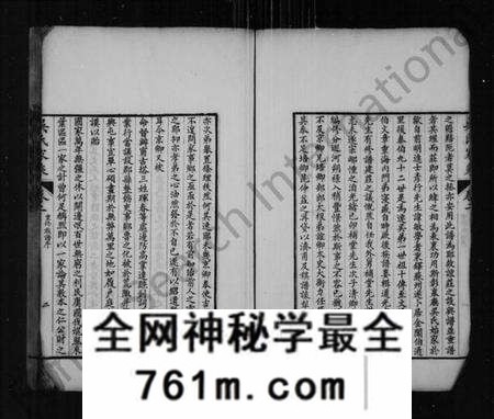 江苏吴氏族谱-皋庑吴氏家乘 [10卷](别名：吴氏家乘).pdf电子版