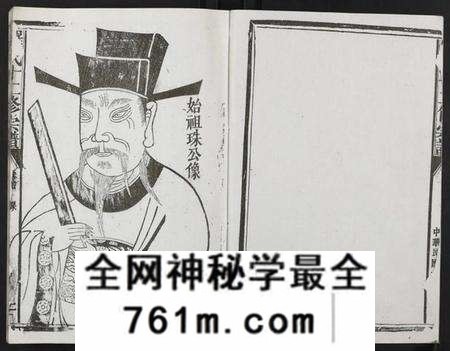 江西罗氏族谱-罗氏十三修宗谱.pdf电子版
