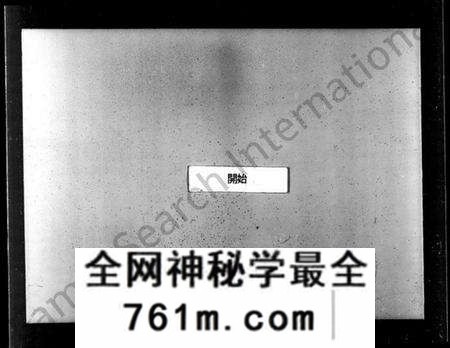 江苏刘氏族谱-闸头刘氏宗谱 [8卷](别名：刘氏宗谱).pdf电子版